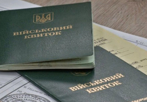 В ЦНАПах Харькова теперь можно оформить отсрочку от мобилизации: как подать документы фото: kadrovik.ua